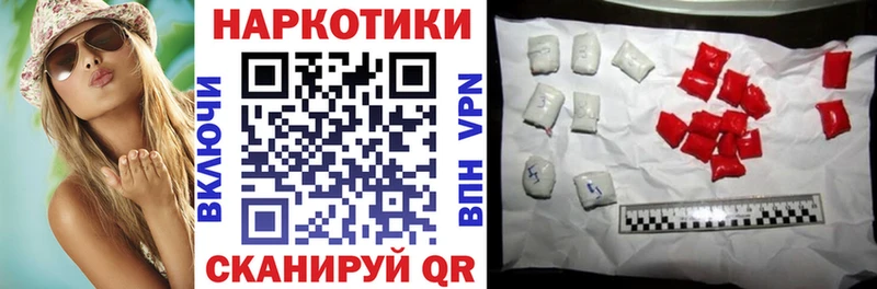 ГАШИШ Верещагино