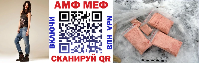 купить сайты Верещагино Амфетамин Розовый