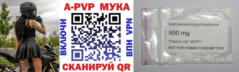 даркнет сайт мега tor это как зайти Верещагино A PVP Соль