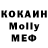 MDMA crystal Egor Zverek