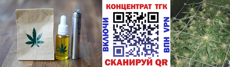 Еда ТГК марихуана  darknet как зайти  Верещагино 