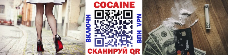 Cocaine Fish Scale  Верещагино 