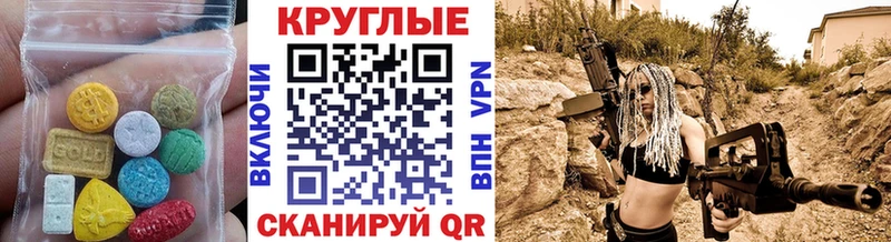 Ecstasy MDMA  Верещагино 