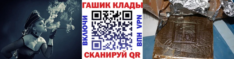 мега вход  Верещагино  ГАШИШ ice o lator 
