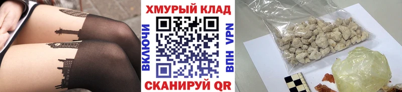 ГЕРОИН афганец  Верещагино 