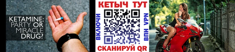 КЕТАМИН VHQ цены наркотик Верещагино