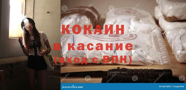 мяу мяу мука Белокуриха
