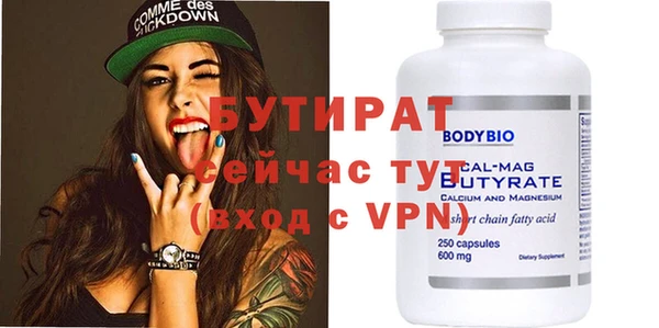 мяу мяу мука Белокуриха
