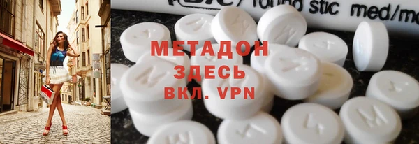 альфа пвп Белоозёрский
