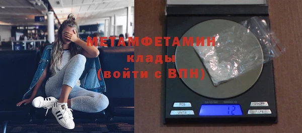 мяу мяу мука Белокуриха