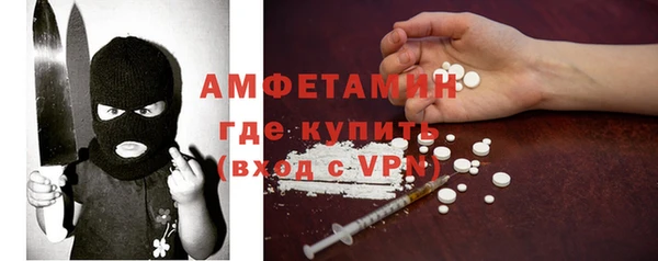 альфа пвп Белоозёрский