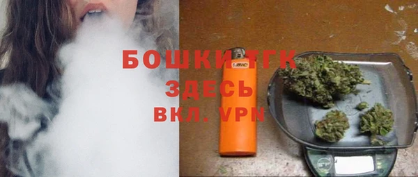 альфа пвп Белоозёрский