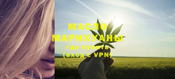 мяу мяу мука Белокуриха