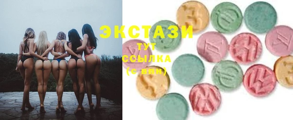 мяу мяу мука Белокуриха