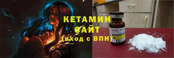мяу мяу мука Белокуриха