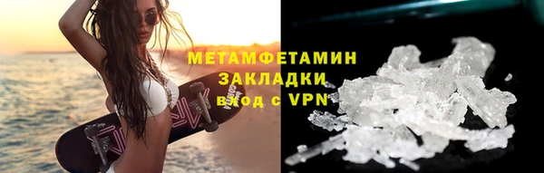 мяу мяу мука Белокуриха
