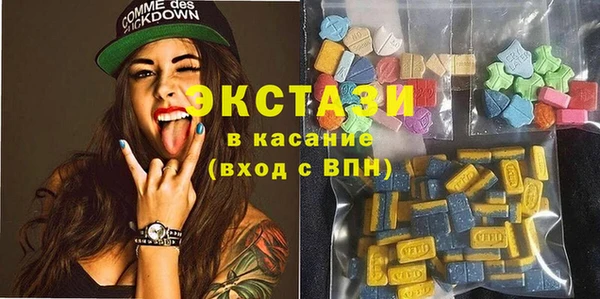 мяу мяу мука Белокуриха