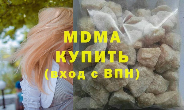 альфа пвп Белоозёрский