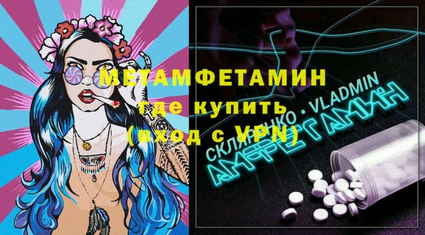 альфа пвп Белоозёрский