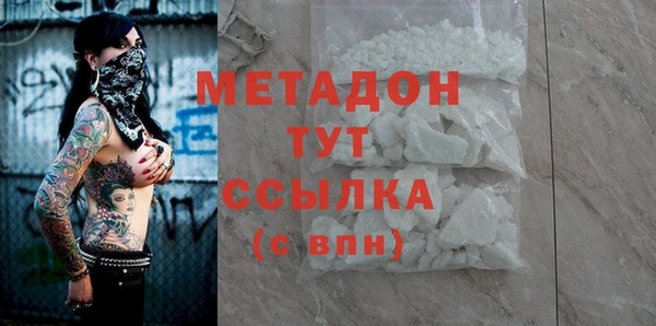 мяу мяу мука Белокуриха