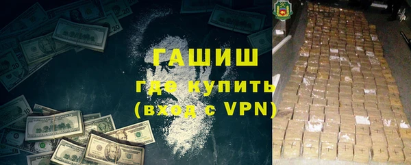 альфа пвп Белоозёрский