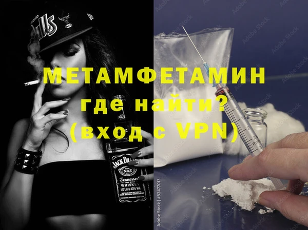 альфа пвп Белоозёрский