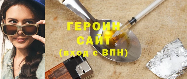 альфа пвп Белоозёрский