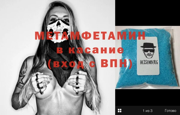 альфа пвп Белоозёрский