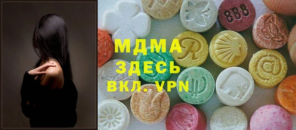 мяу мяу мука Белокуриха