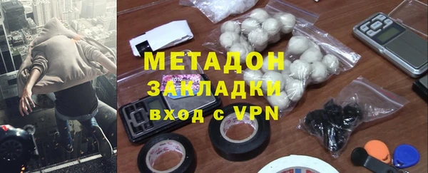 альфа пвп Белоозёрский