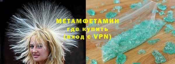 мяу мяу мука Белокуриха