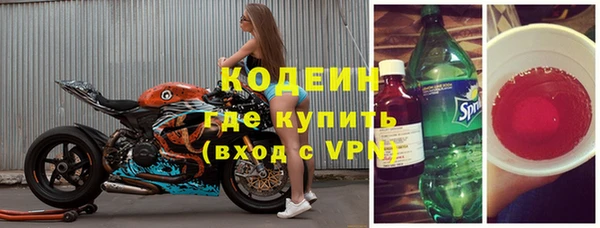 мяу мяу мука Белокуриха