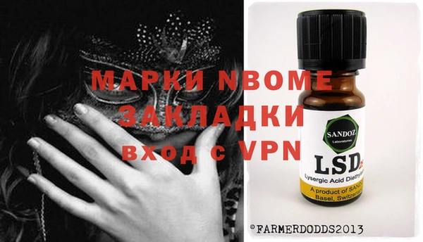 мяу мяу мука Белокуриха