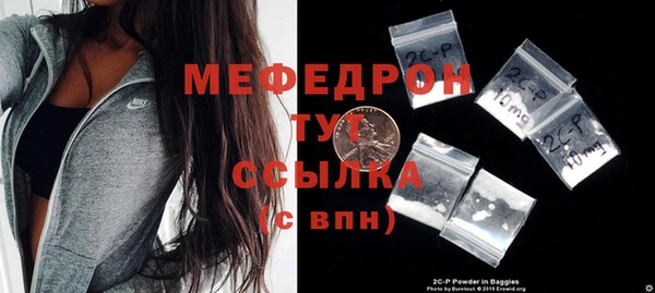 мяу мяу мука Белокуриха
