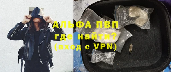 альфа пвп Белоозёрский
