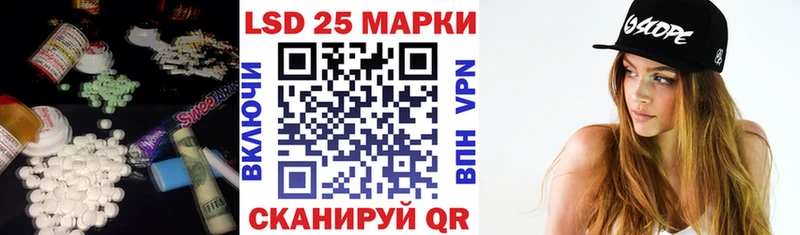 Лсд 25 экстази кислота  где можно купить   Верещагино 