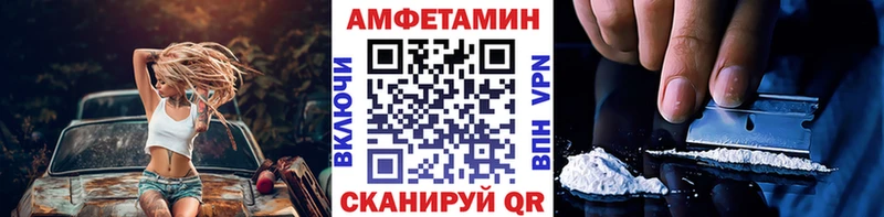 блэк спрут ТОР  Верещагино  Метамфетамин мет 