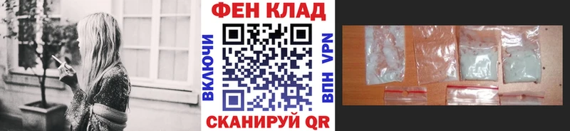 Метамфетамин витя Верещагино