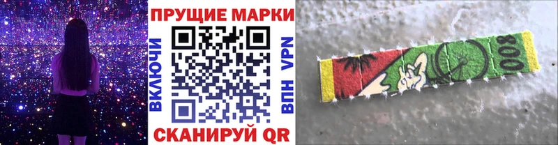 MEGA зеркало  Верещагино  Марки N-bome 1,8мг 