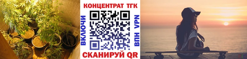 купить Верещагино ТГК вейп с тгк